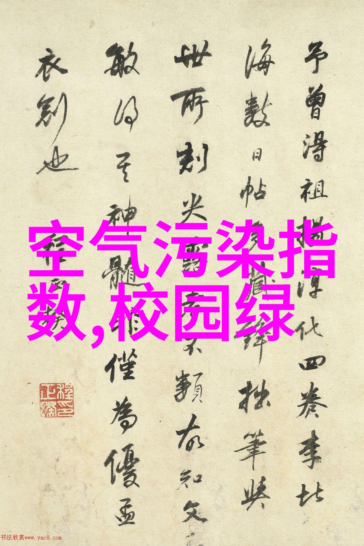 煤电机组低碳化改造为何选中生物质掺烧
