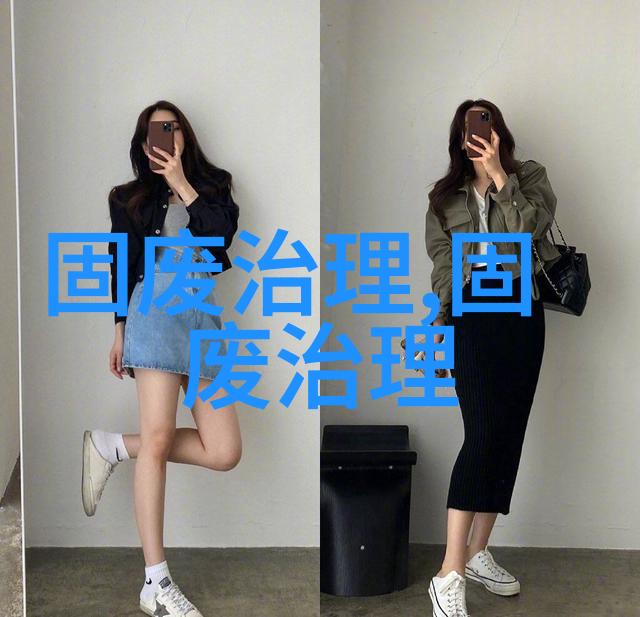 石狮市小微企业危险废物收集试点筛选方案发布