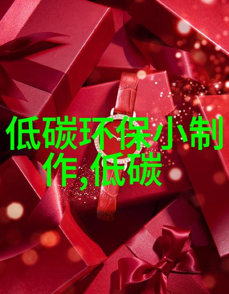 中外已合作开展近百个减缓和适应气候变化项目