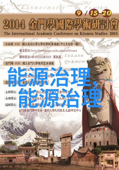 政府干预风电企业内卷式竞争该停了