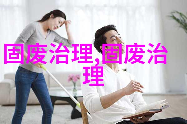 宜昌市夷陵区生活垃圾收集转运处置一体化项目一标段中标结果公告
