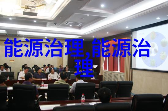 生物质发电助力供暖季能源保供工作