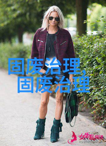 宁夏高质量实施危险废物自行利用处置专项整治