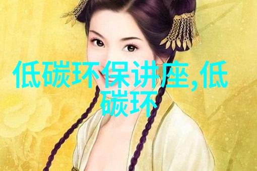 大咖说 秦海岩再谈风电内卷式竞争