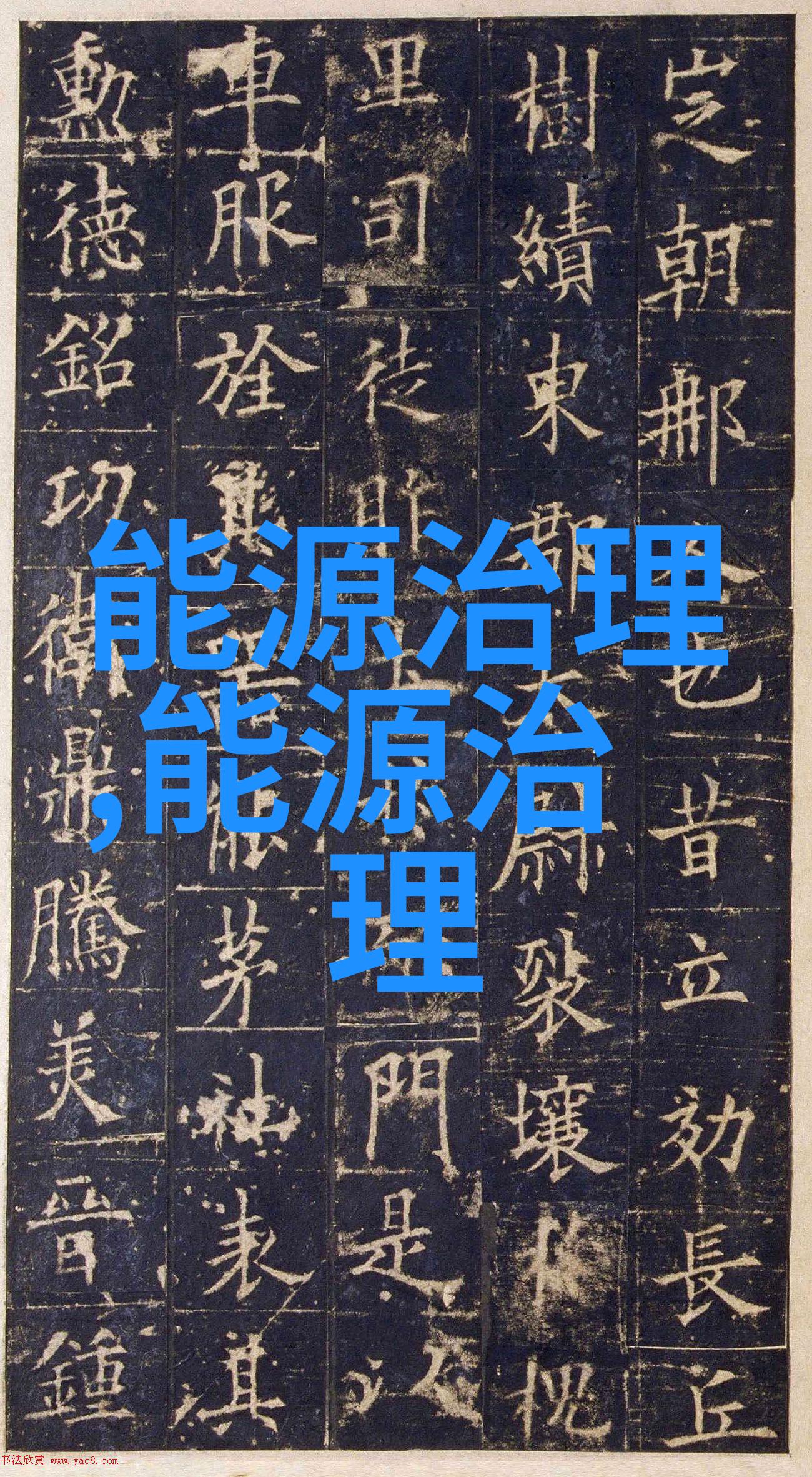 中国光伏企业在埃及打造阳光美好生活