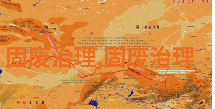 军信股份收购仁和环境完成资产过户交割