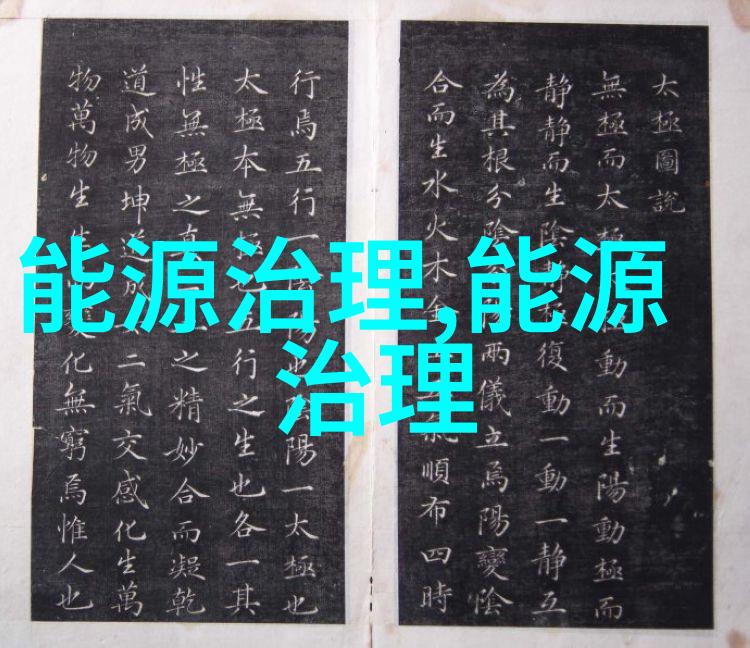 中绿电获取贵州20万千瓦风电建设指标 有利于进一步充实公司新能源项目储备