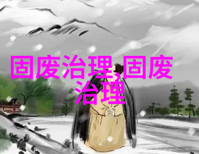 2025-2026年度上海市松江区九里亭街道环卫作业及垃圾清运处置一体化项目中标结果公示
