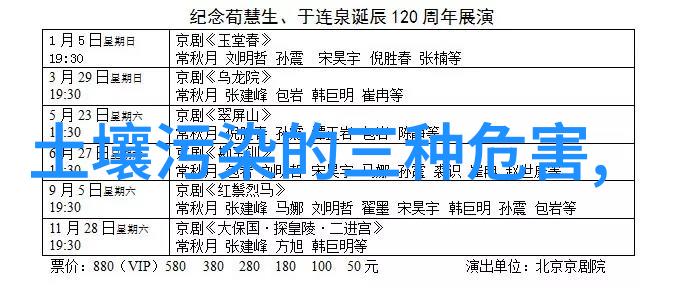 洪城环境联合体中标36亿水环境综合治理项目