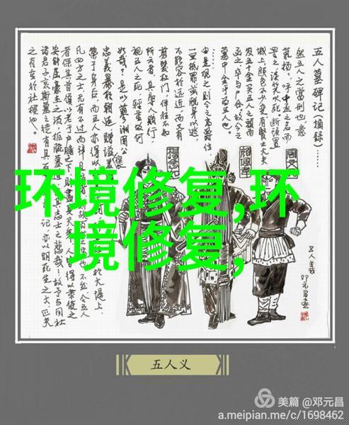 AOT 紫外线光催化氧化消毒设备