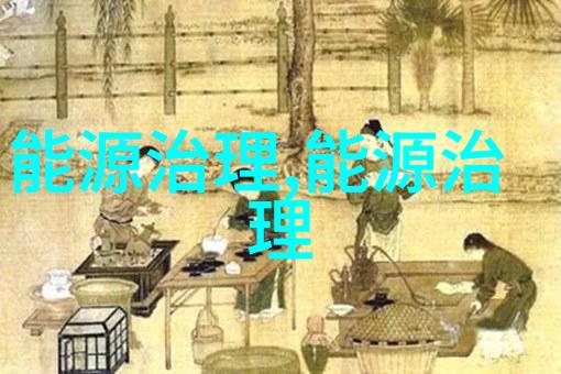 全球海拔最高光伏电站并网发电