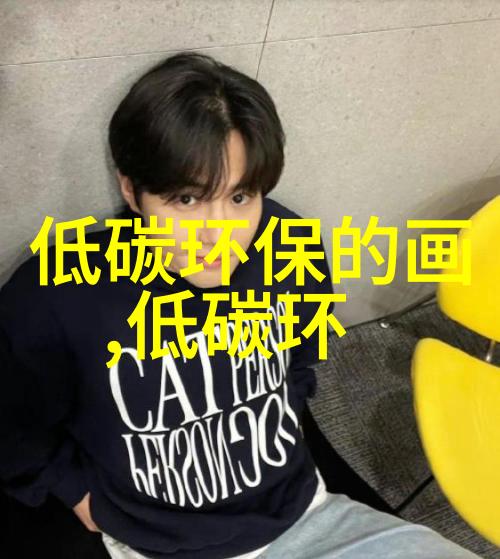 建立健全节水制度政策体系